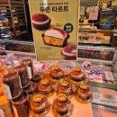 파리바게트진주 | 파리바게트 두쫀 타르트 후기: 내돈내산