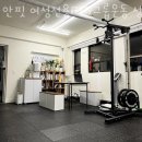 안핏 여성전용피티&그룹운동 | 동선동헬스장 안핏 여성전용PT&amp;그룹운동 성신여대점 솔직리뷰