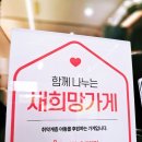 새마스타밧데리 | 발산역 맛집 량목 솔직 혼밥 후기