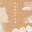 주식회사현대백화점 이미지