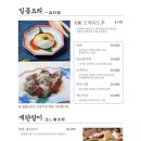 안주상회 이미지