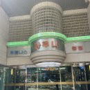 신선 사우나 휘트니스 이미지