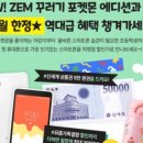 SK텔레콤청송 네이버블로그