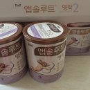 갈리아유통 Daum카페