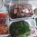 한방맛족발