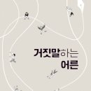 강아지똥책방 네이버블로그