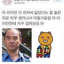 힘찬치킨 네이버블로그