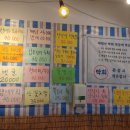 익선동 자갈치 이미지