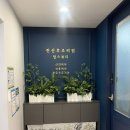해림바디케어 | 동대문 린산후조리원 맘스뷰티 산전마사지