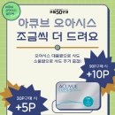 으뜸50안경 신대방삼거리역점 이미지