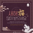 주식회사혜안부동산중개법인 이미지