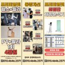 프리미엄핏 이미지