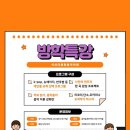 금오음악학원 - 의정부시 상금로 26 | 금오음악학원