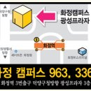 정강학원