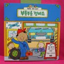 행복한정비소 이미지