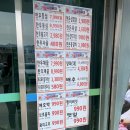 원주농협하나로마트(행구점) 네이버블로그