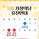 우성정형외과의원 이미지