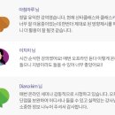 (주)웅진컴퍼스