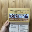 셀세모 군산시 미장점 | 비린맛 없는 흑염소진액 정해담 프리미엄액기스 피로할때 부모님선물