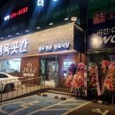 정육곳간