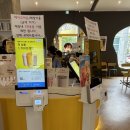 컴포즈커피진해 - 창원시 진해구 충장로657번길 20 | 탑립동카페 중 대형카페 맛집인 컴포즈커피 대전탑립테크노점 방문후기
