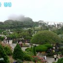 외도보타니아주