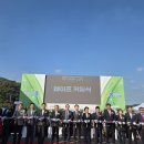 쌍림농협농산물가공센터