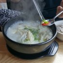 돼지랑소랑국밥
