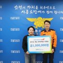 경기 119 경기매일