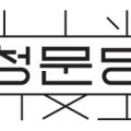 GS25대구과학대점 네이버블로그