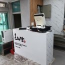 온채당구미금오산점 이미지