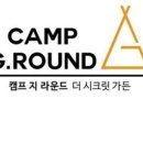 진골가든 이미지