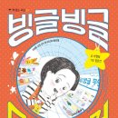 아이세상문구점
