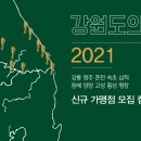 보드람 이미지
