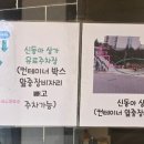 오렌지 동물병원 이미지