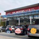 초지점 기아오토큐 이미지