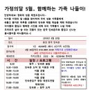 경희대성훈태권도장 이미지