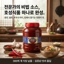 호성식품