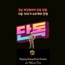 제때공인중개사사무소 이미지