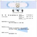 (주)이스터비엔에프