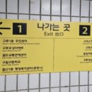 철산1동 행정복지센터 이미지