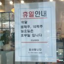 [공주/웅진동] 전통찻집 충남 공주 카페 ‘쌍화탑’