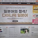 100 현지 영상으로 배우는 패턴 일본어 (3) | 일본어배우기 꾸준함과 반복! 이렇게 학습해보세요!