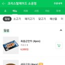 제이드팜 이미지