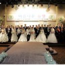 한국법무보호복지공단 경남지부 창원서 모범출소자 6쌍 합동결혼식 이미지