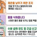 헬스-라이프