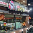 더썬치킨삼정점 이미지