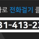 상록e편한세상공인중개사사무소 이미지