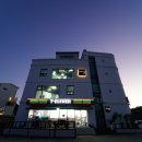 르메르63펜션 네이버블로그