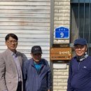 읍내1통마을회관 이미지